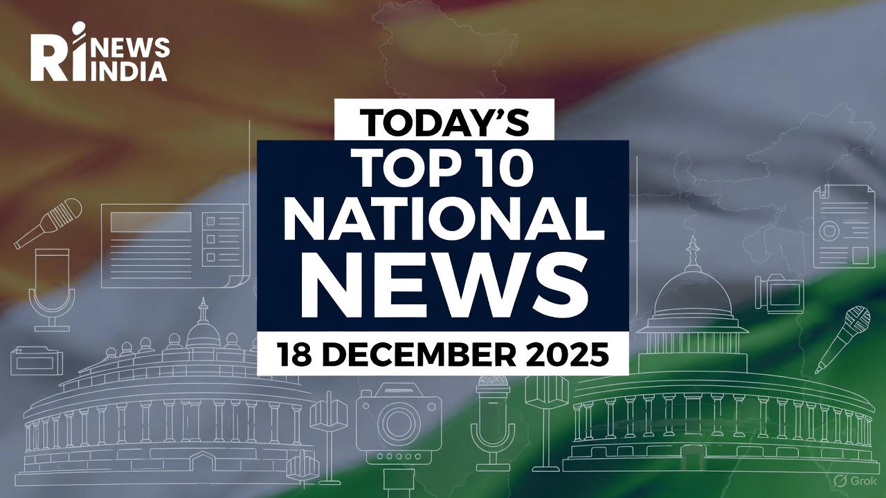 RI News India | National Top 10 News | 18 December 2025