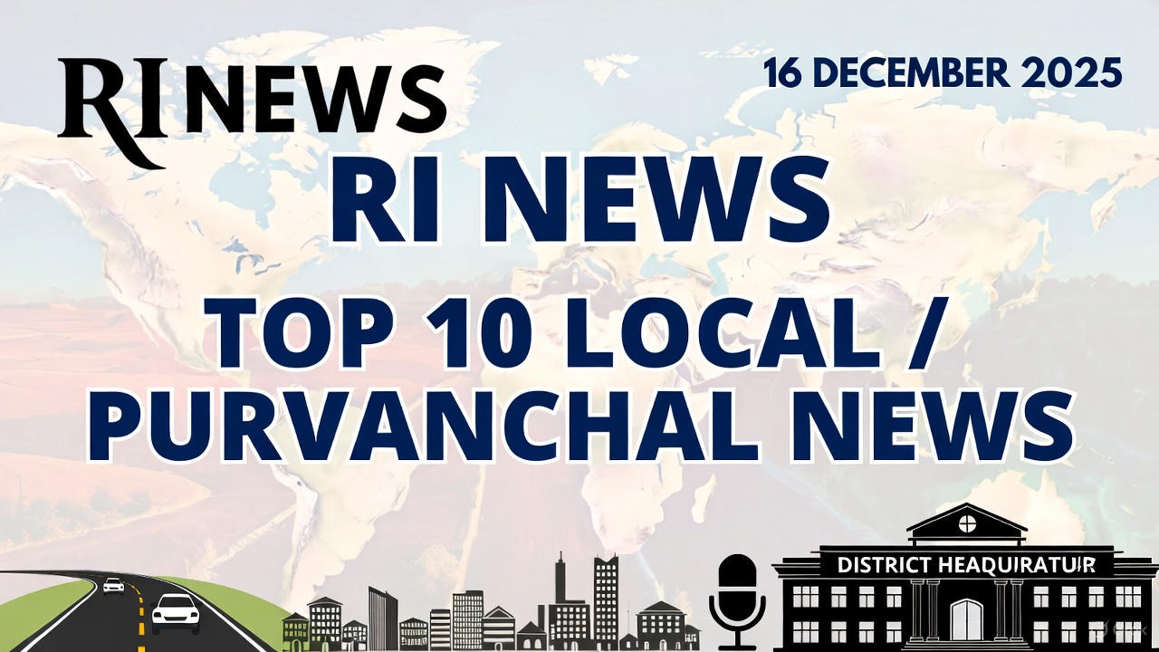 RI News Local Purvanchal Thumbnail