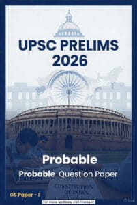 UPSC सिविल सेवा प्रारंभिक परीक्षा 2026