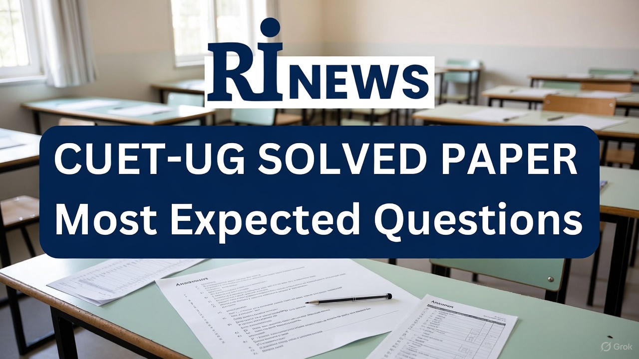 RI News CUET UG Paper 1 Solved Thumbnail