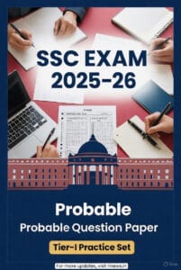SSC परीक्षा 2025–26