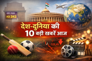 National and international daily news roundup covering politics, economy, sports and weather