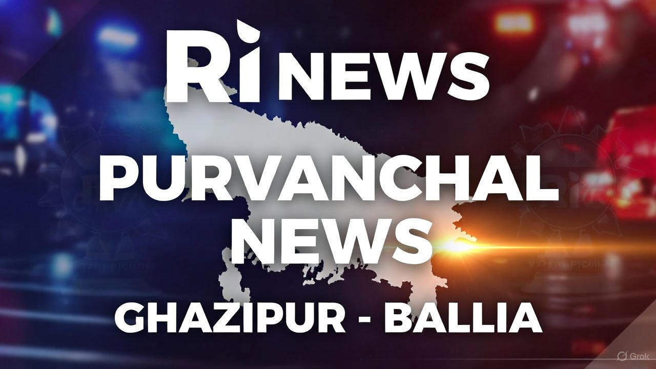 RI News Purvanchal Ghazipur Ballia Verified News