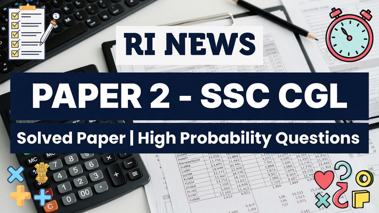 RI News SSC CGL Paper 2 Solved Thumbnail