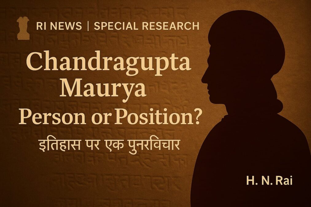 Chandragupta Maurya examined as a political position rather than an individual ruler