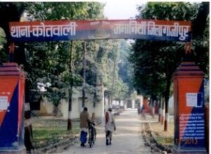 Ghazipur Kotwali police station premises in Uttar Pradesh during daytime