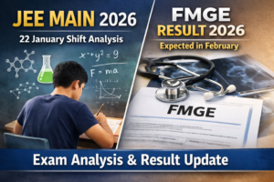 JEE Main 2026 की 22 जनवरी शिफ्ट के पेपर विश्लेषण और FMGE रिज़ल्ट 2026 अपडेट को दर्शाता शिक्षा समाचार ग्राफिक