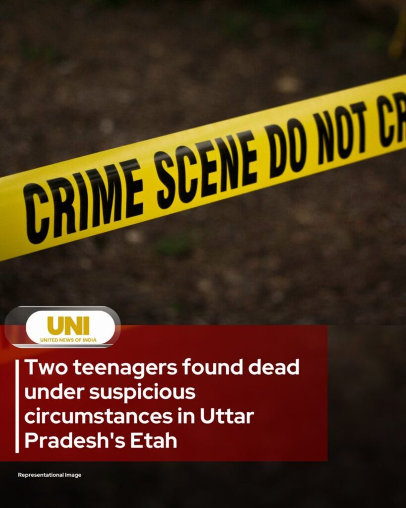 एटा में संदिग्ध परिस्थितियों में किशोरों की मौत के मामले की जांच