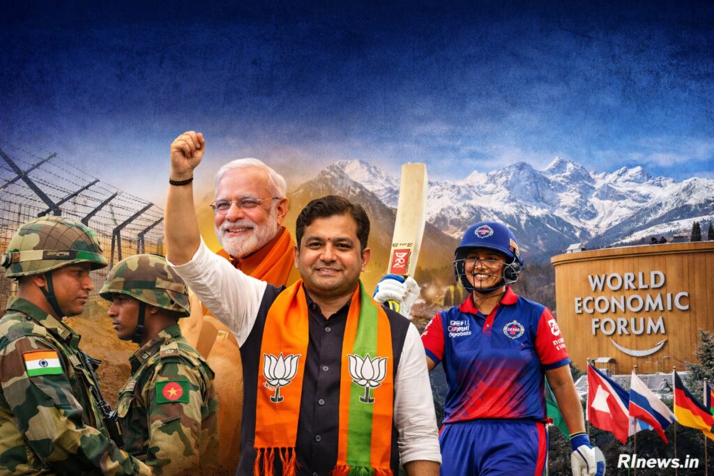 21 जनवरी 2026 सुबह की ताजा खबरों का प्रतीकात्मक दृश्य – भारत-बांग्लादेश स्थिति, BJP नेतृत्व, WPL मैच और दावोस सम्मेलन