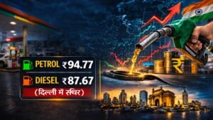 पेट्रोल-डीजल कीमत 6 मार्च 2026: दिल्ली में ₹94.77 और डीजल ₹87.67 पर स्थिर