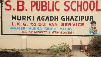 S B Public School Ghazipur English Medium School Building Murki Agadh