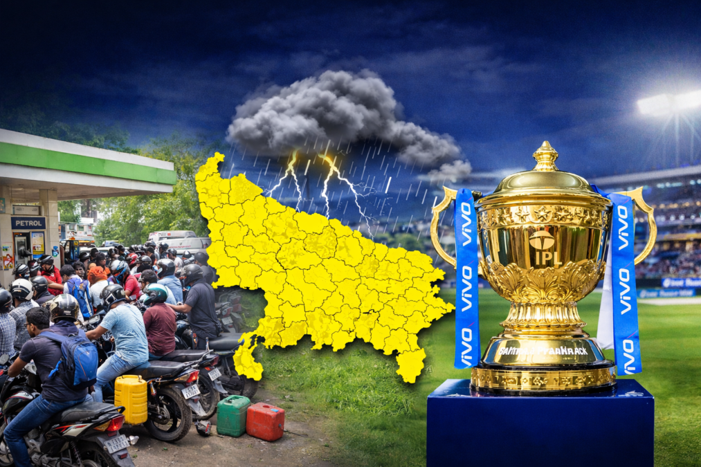 पेट्रोल पंप पर भीड़, यूपी का मौसम मानचित्र और आईपीएल 2026 की ट्रॉफी का कोलाज