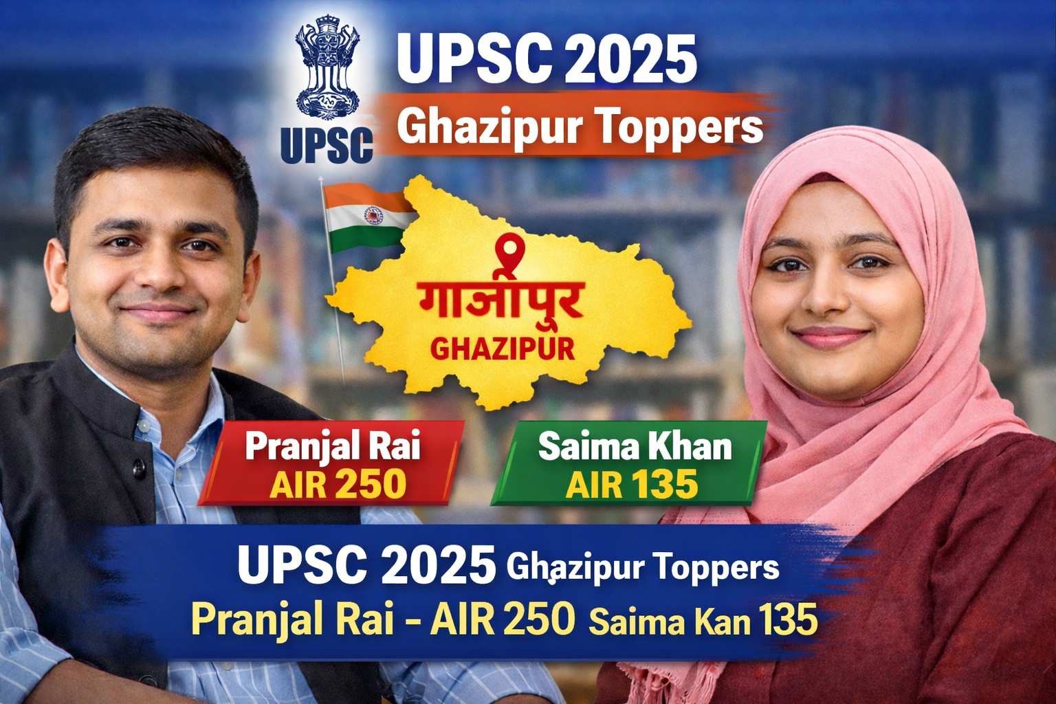 UPSC 2025 Ghazipur Toppers Pranjal Rai AIR 250 Saima Khan AIR 135