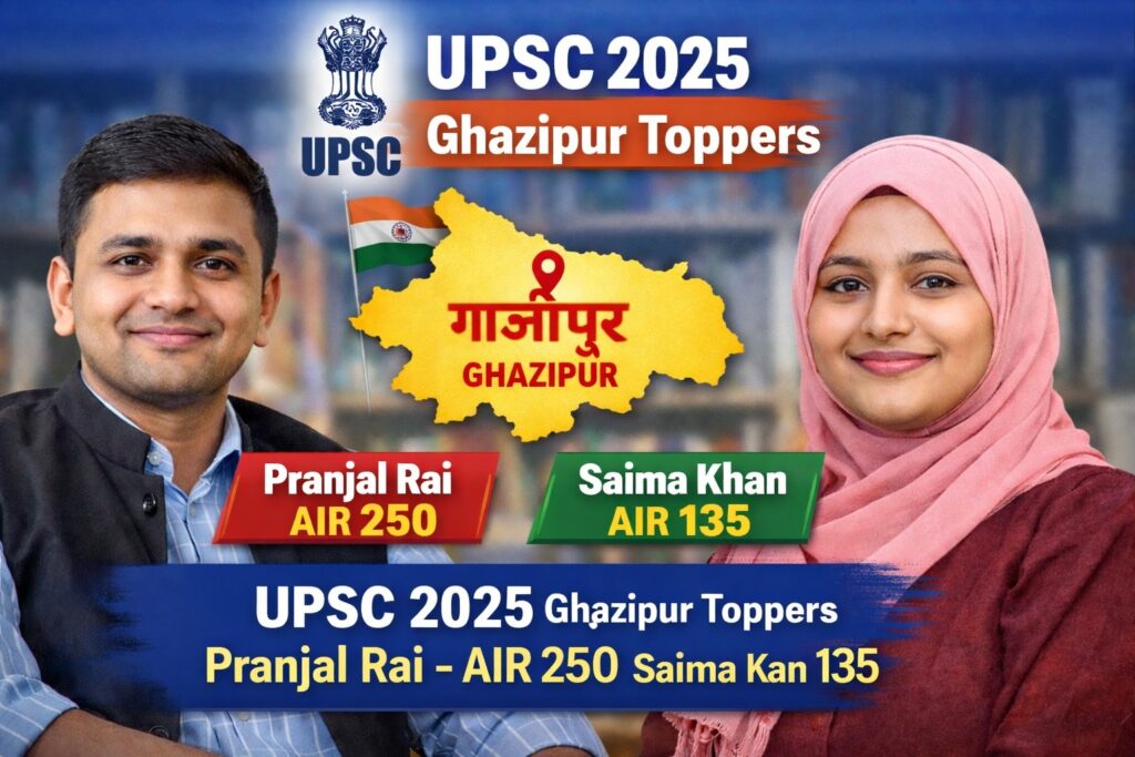 UPSC 2025 Ghazipur Toppers Pranjal Rai AIR 250 Saima Khan AIR 135