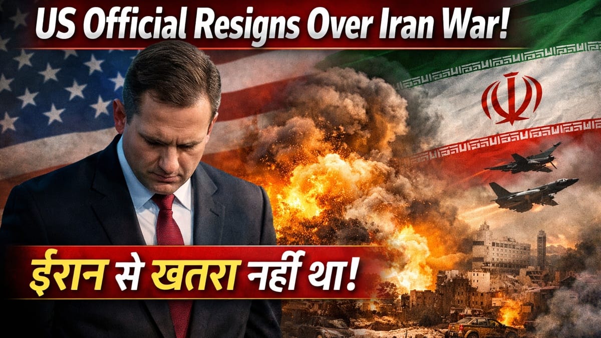 US Iran War Resignation 2026 American official resignation Iran conflict no immediate threat