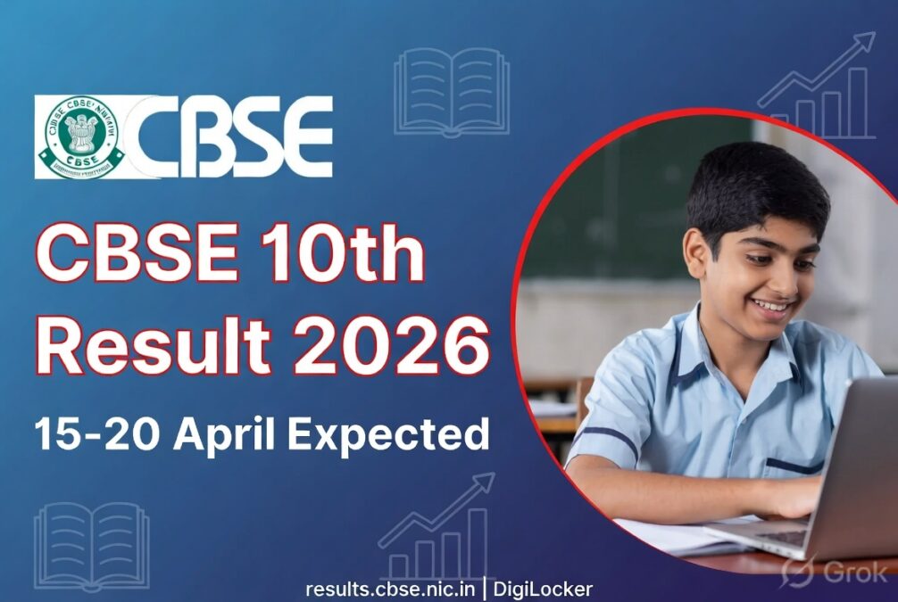 CBSE 10th Result 2026 expected between 15 to 20 April 2026 check at results.cbse.nic.in Usage Tips: