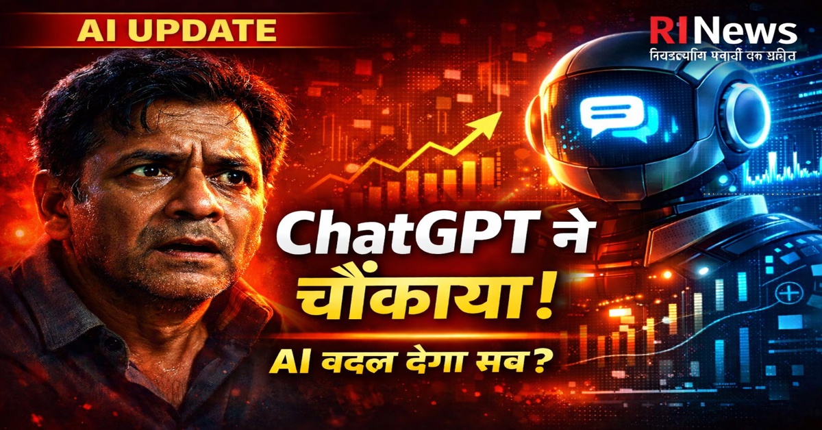 ChatGPT AI Update 2026 new features impact education jobs India