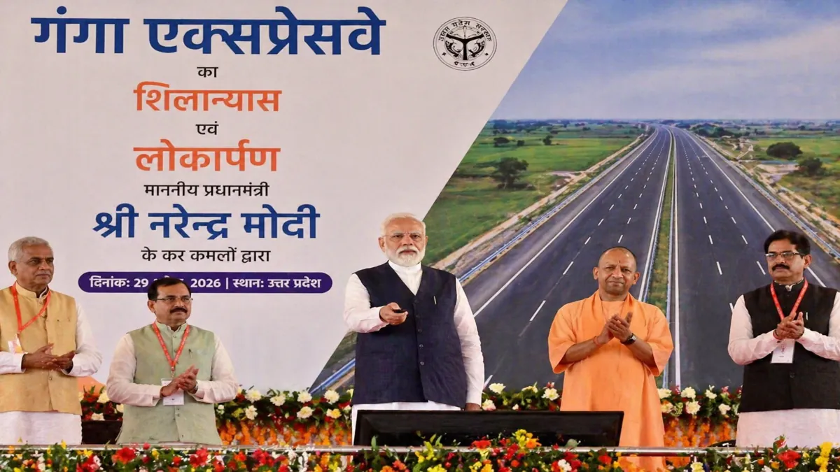 Ganga Expressway inauguration PM Modi UP infrastructure project 2026