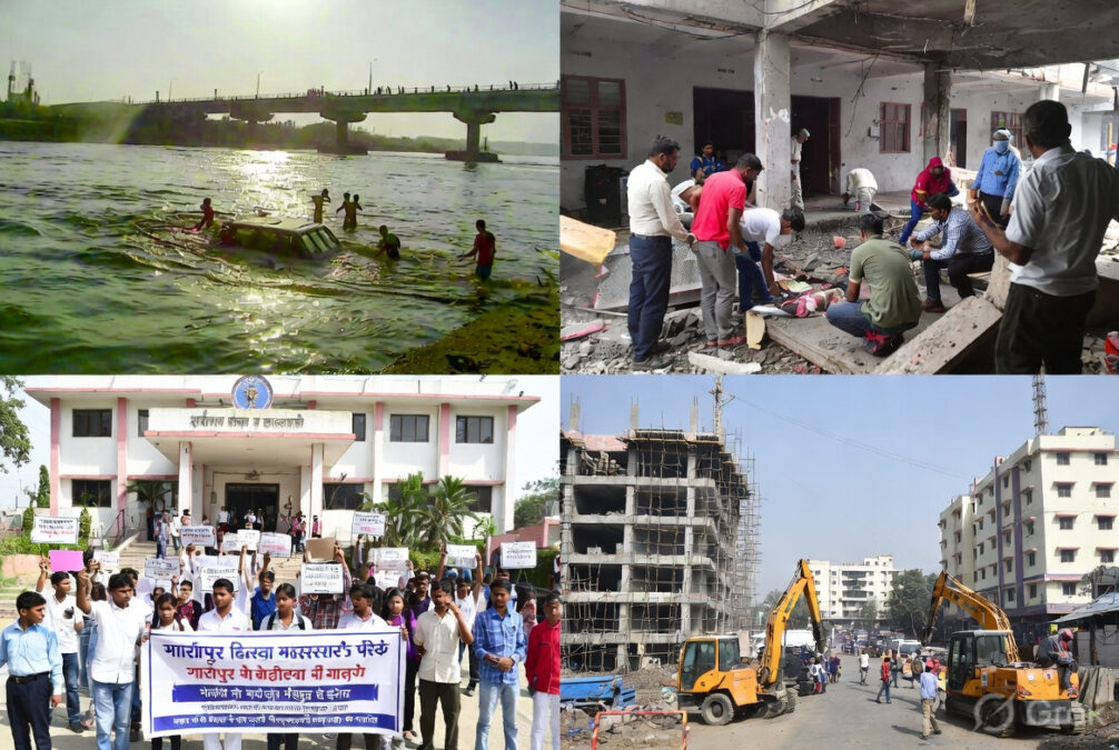 गाजीपुर आज की खबर 2026 गंगा हादसा शिक्षक आत्महत्या छात्राओं का प्रदर्शन