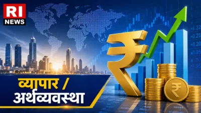 आज़ादी का भ्रम | क्यों में सप्ताह