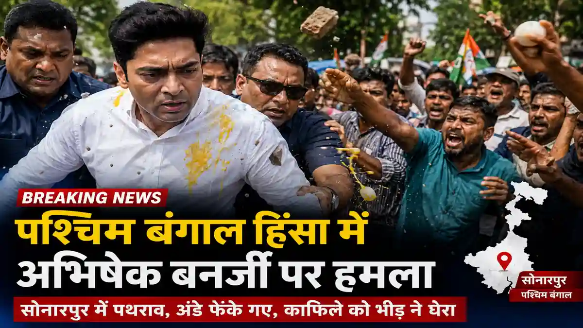 West_Bengal_Violence_Abhishek_Banerjee_Discovery - Uncategorized