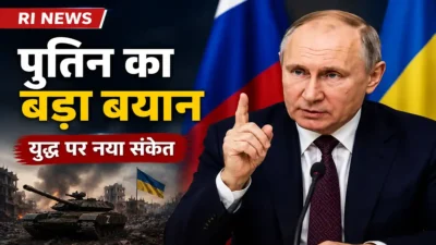 यूक्रेन संघर्ष समझौतों से जल्द खत्म हो सकता है: पुतिन, शांति वार्ता पर दिया बड़ा संकेत