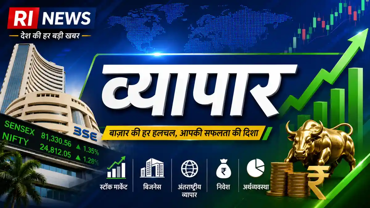 ग्लोबल मार्केट में बड़ा उलटफेर: ईरान-यूएस डील के बाद कच्चे तेल में मचेगी हलचल; भारत पर पड़ेगा दोहरा असर, जानें पूरा स...