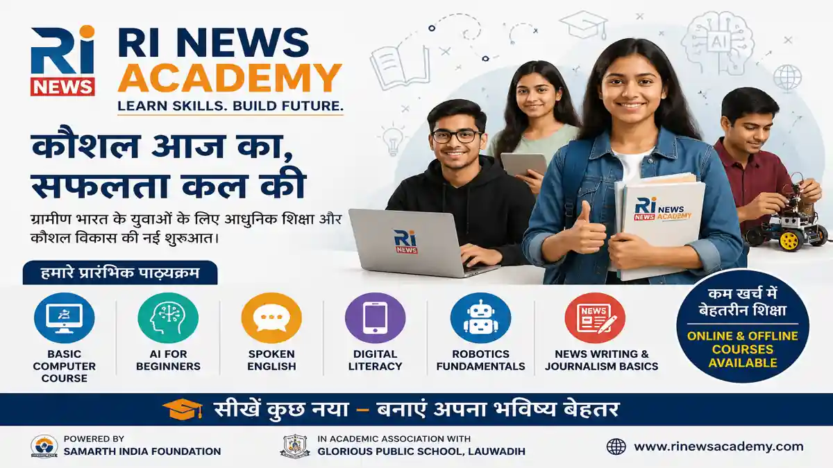 RI_News_Academy_Discover_1200x675 - RI News Academy