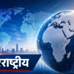 अहमदीनेजाद ने इज़राइल के अंत का आह्वान किया। तो ईरान में युद्धोपरांत अमेरिकी योजनाओं में उनका नाम क्यों सामने आया?