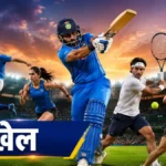फ्रेंच ओपन 2026: एन. श्रीराम बालाजी ने रचा इतिहास, छठी वरीय जोड़ी को हराकर ग्रैंड स्लैम क्वार्टरफाइनल में प्रवेश