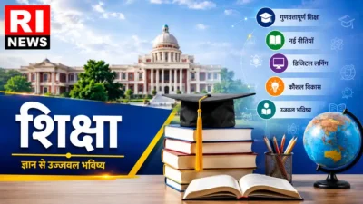 AI for Beginners Course: अब ग्रामीण भारत के छात्र भी सीखेंगे Artificial Intelligence