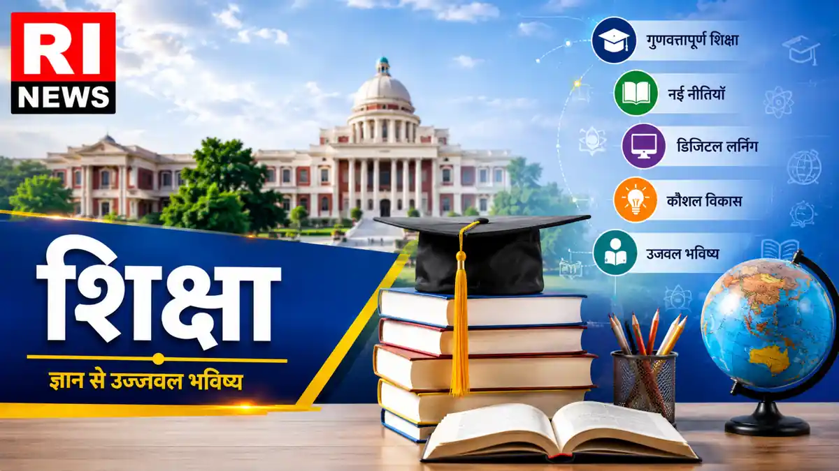 JEE Advanced 2026: सोशल मीडिया से दूरी, टॉपर्स की सफलता का नया मंत्र, जानें कैसे बनाएं IIT में जगह