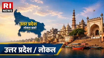 Etawah: शादी का भरोसा देकर बनाए संबंध, बाद में पता चला पहले से ही शादीशुदा है युवक, अब युवती को कर रहा टार्चर