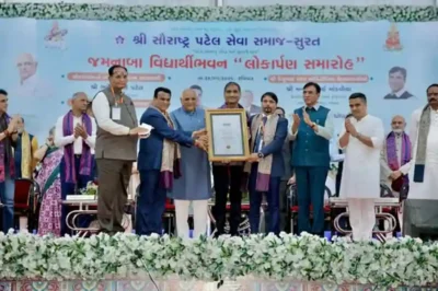 पटेल समाज को वैश्विक सम्मान: जनकल्याणकारी कार्यों के लिए World Book of Records में मिला स्थान