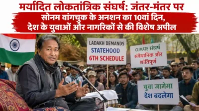 मर्यादित लोकतांत्रिक संघर्ष: जंतर-मंतर पर सोनम वांगचुक के अनशन का 10वां दिन, देश के युवाओं और नागरिकों से की विशेष अपील